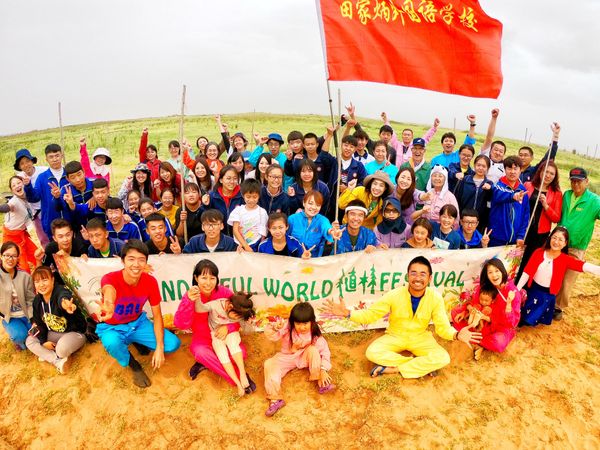 Planting Seeds of Hope: 
Introducing Make Happy